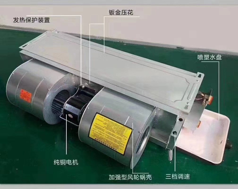 你所认识的卧式暗装风机盘��? onmousewheel=