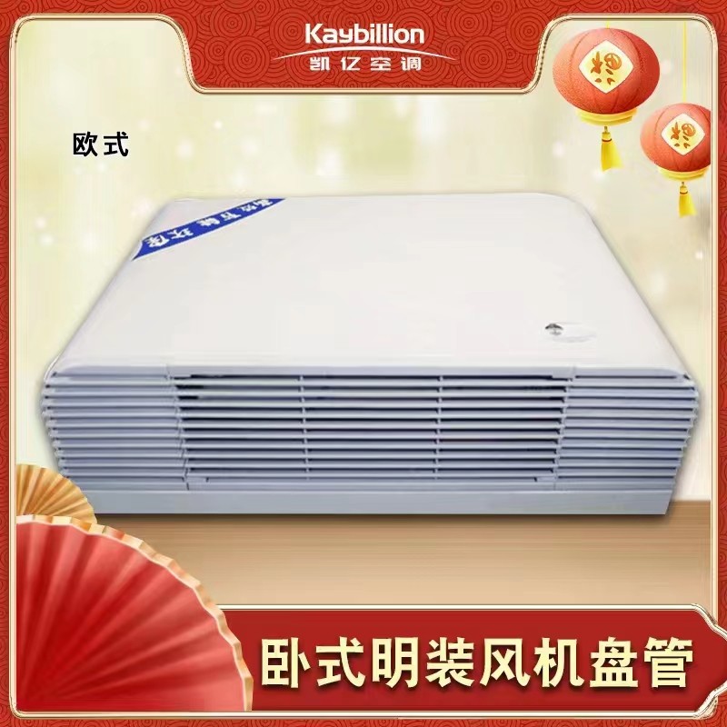 风机盘管机组���查口讄���不合�? onmousewheel=