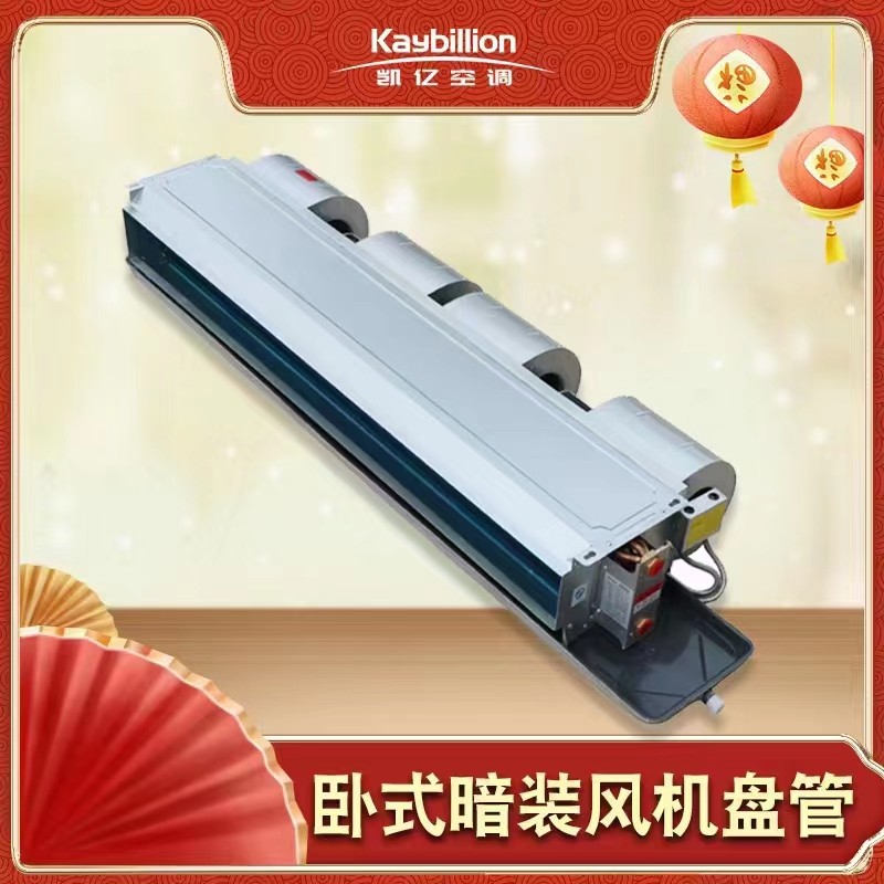 风机盘管机组���查口讄���不合�? onmousewheel=