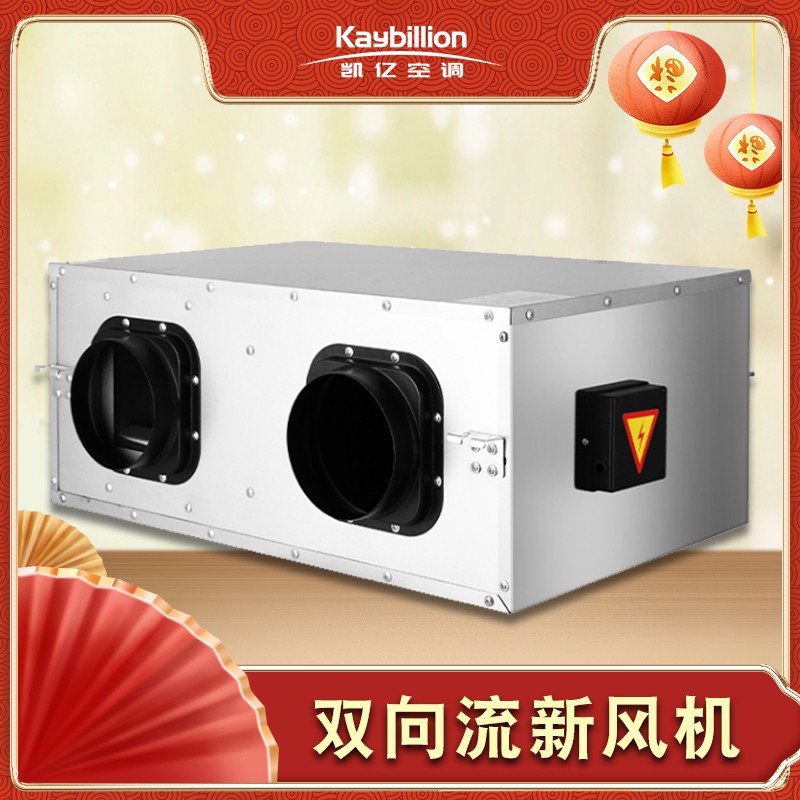 新风�pȝ��是空气净化器换了(ji��n)个名