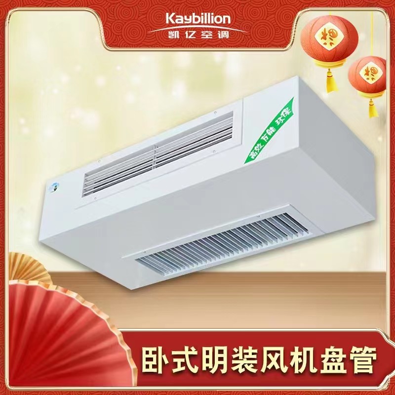 风机盘管不制��L(f��ng)��原因是什�? onmousewheel=