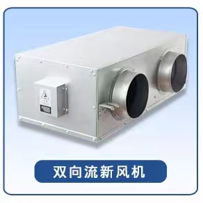 新风�pȝ��可以�q�行除湿处理�? onmousewheel=