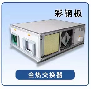 新风�pȝ��在夏季给我们带来的好处有哪些�Q? onmousewheel=