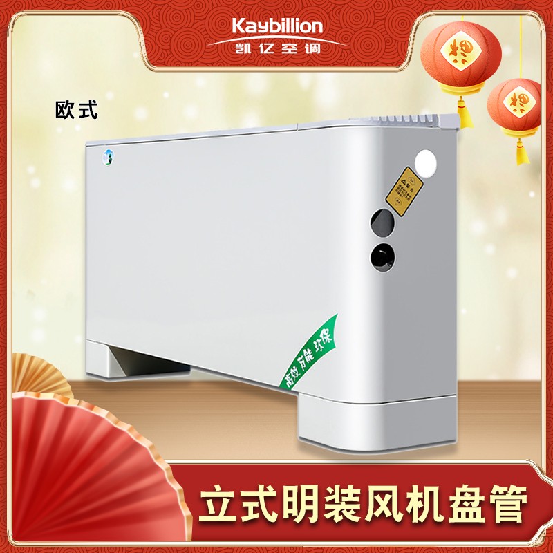 立柜式风机盘���的优点�?qi��ng)缺��?gu��)��哪些