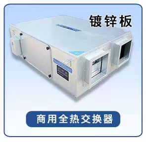 如果出现以下�q�几�U�情况必��要安装新风�? onmousewheel=